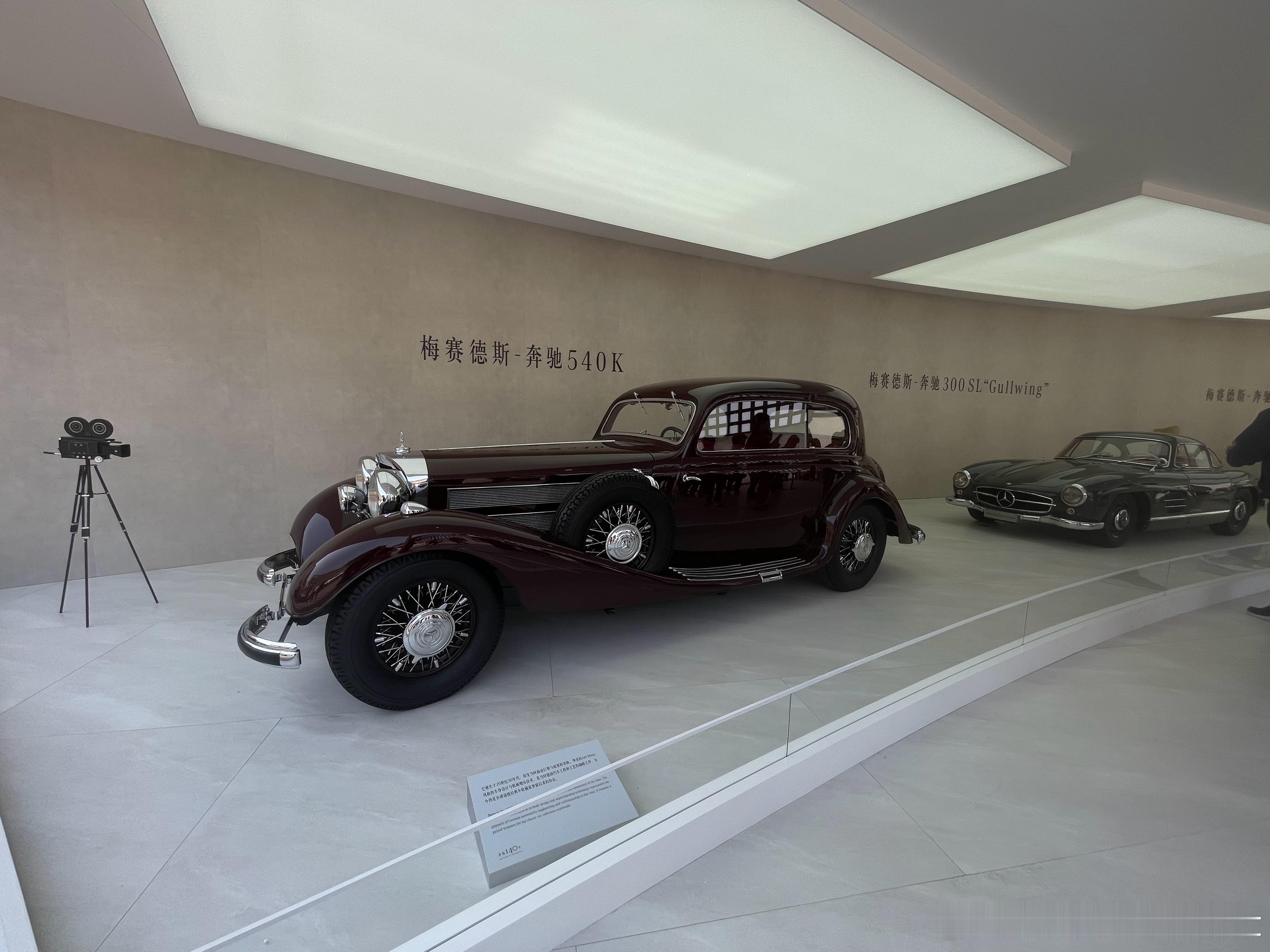 又是一年奔驰品牌日今年是奔驰的第140周年把奔驰的经典车型都拿出来了视驾哥的汽车