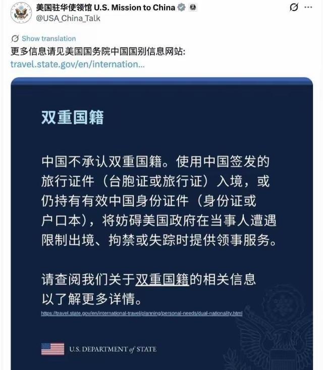 美国驻华使馆深夜发了一条声明，全网都懵了！ 美国驻华大使馆 直接点名：“中国不承