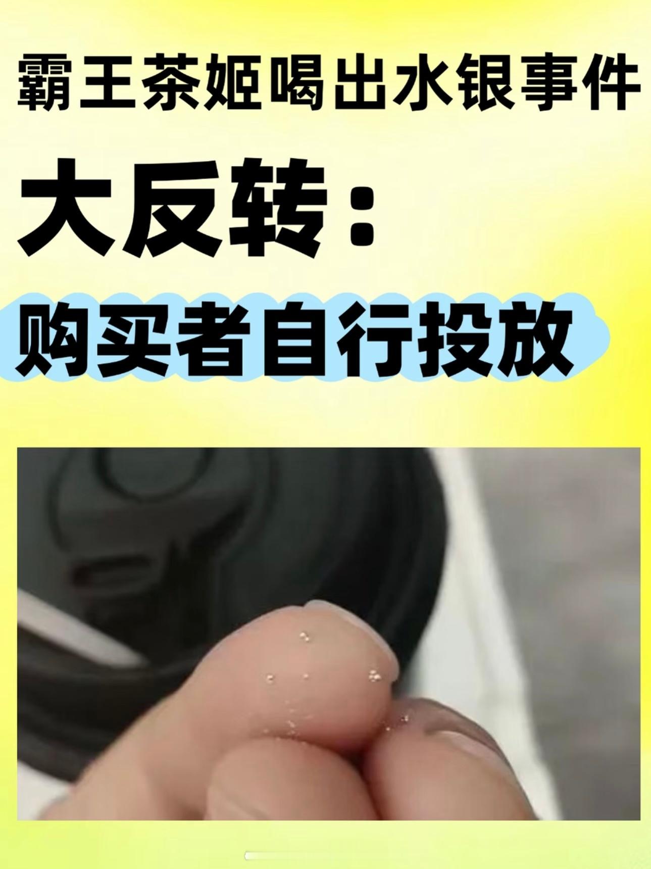 霸王茶姬真是倒霉 