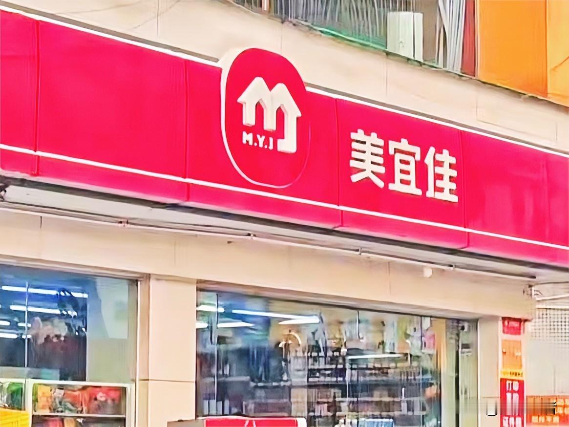 美宜佳被查获非法卷烟139.99万支 ，306家门店涉案！这已经不是个别违规，是