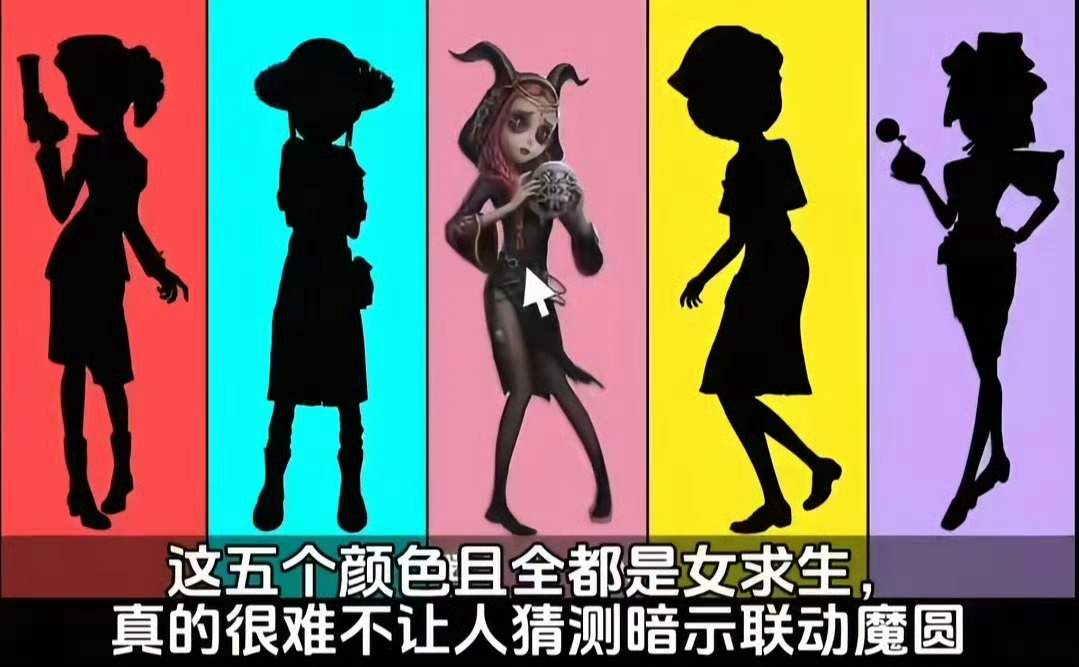 来晚了，C位这个是祭司我知道，请问图上哪个是hds？求指路