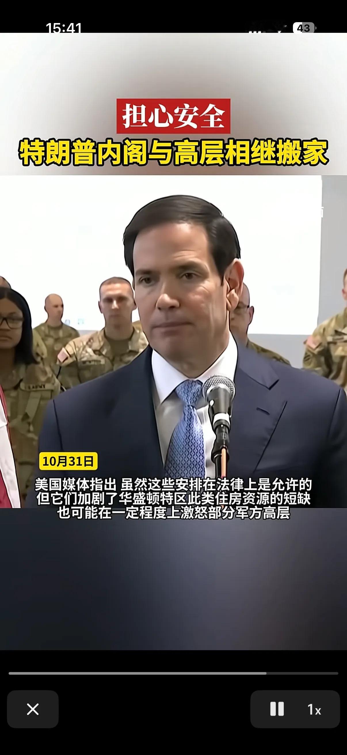 美国难道要使用核武器？
就连特朗普回到美国下飞机第一件事就是搬家，而且是将家搬到