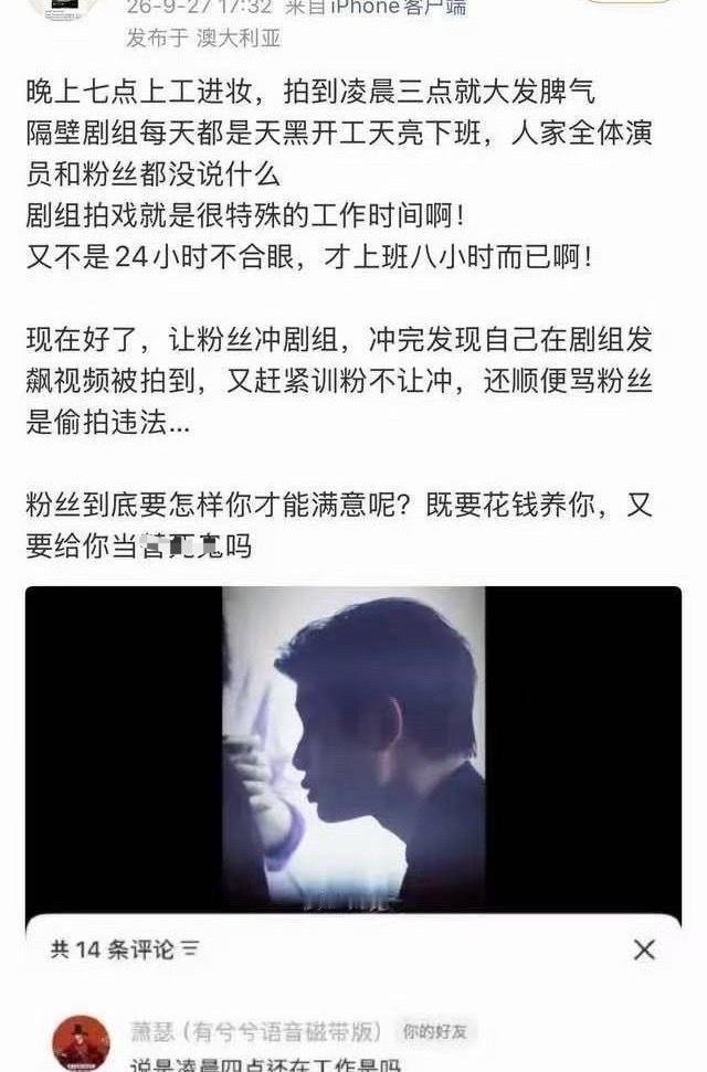 老丁还知道自己是演员不 ​​​