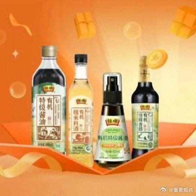 持100股恒顺醋业1天免费领调味品【恒顺醋业股东专属回馈：持有100股免费领礼包