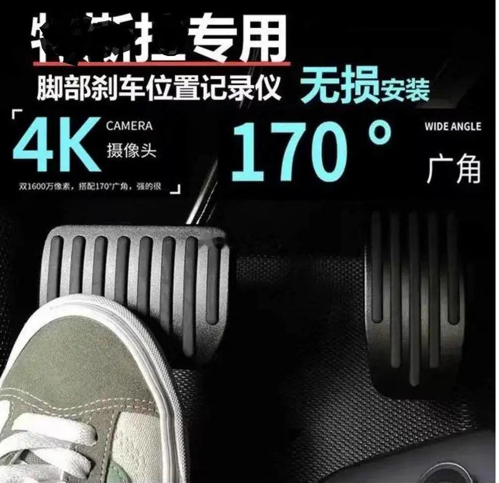 刹车摄像头最后投产了吗？？？