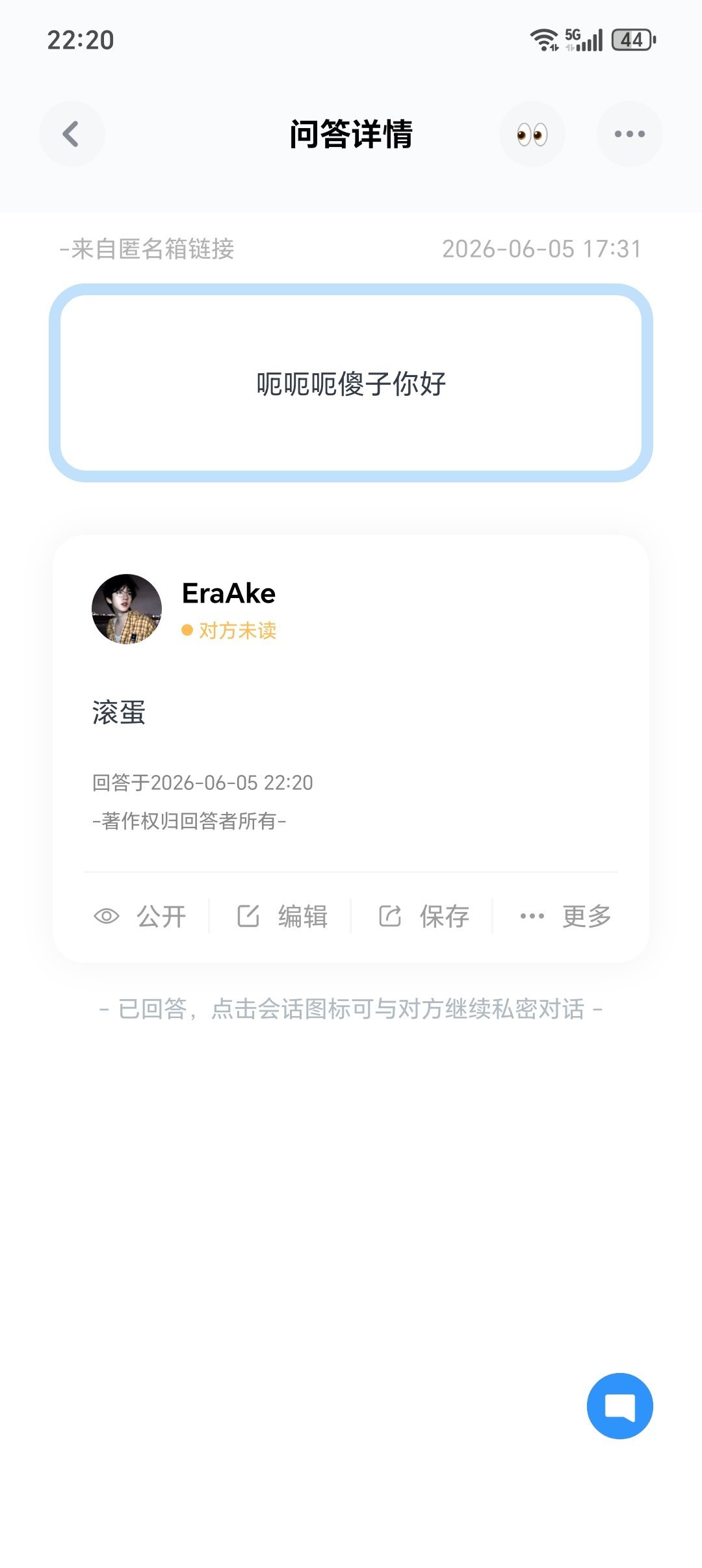 p1是哪一个女孩！📭网页链接