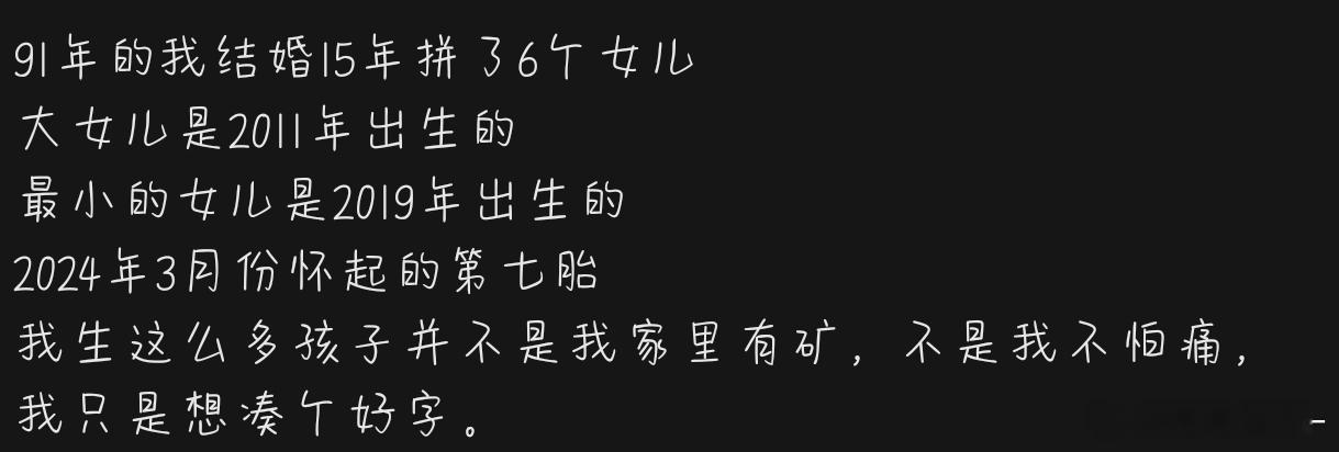 挺好的，我们老🀄️现在就需要这样的“人才”[开学季] 