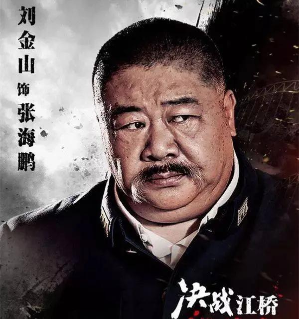 法网恢恢疏而不漏，臭名昭著的大汉奸竟然因为一名小妾而伏法，真是大快人心。
大汉奸