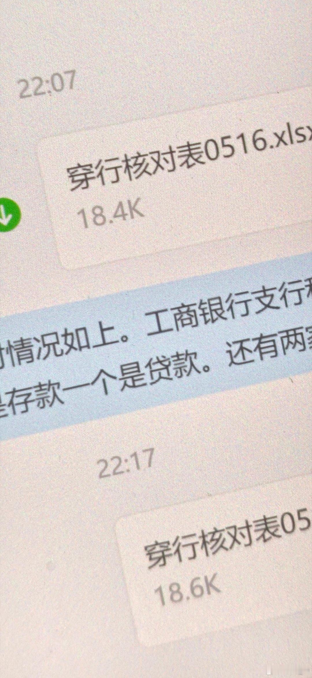 想不到吧，我又在加班