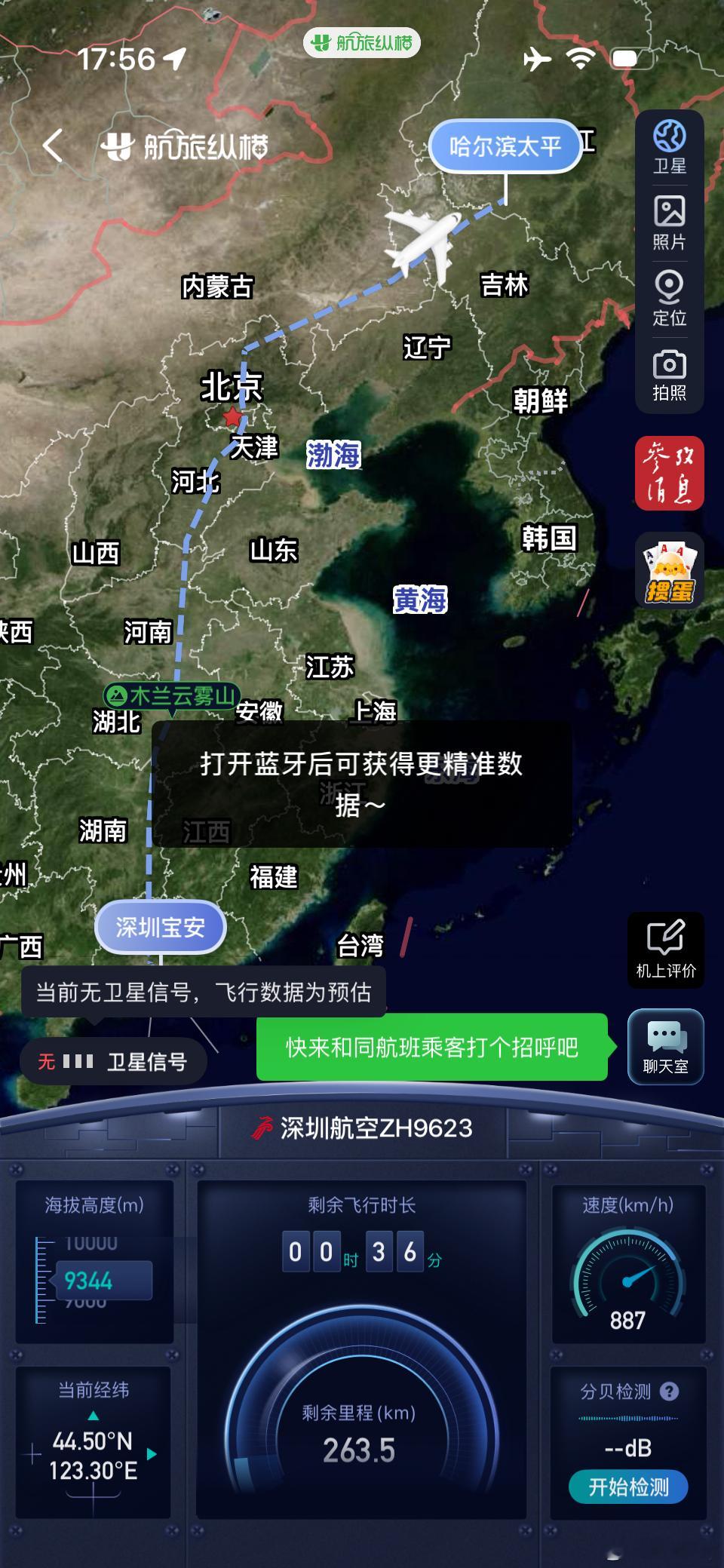 假期结束开启十天拍摄之旅综艺，整活，人文，赛道2026年挑战开始