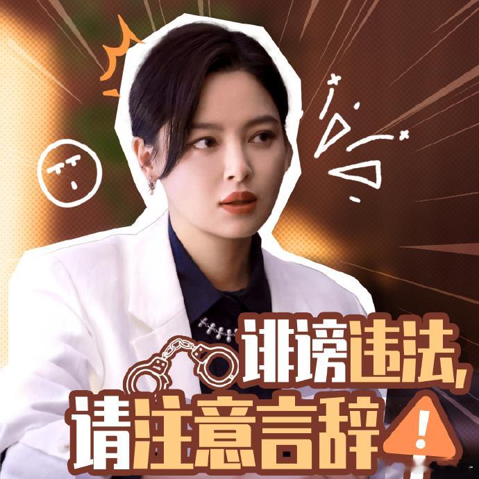 女神蒙上眼团建太有活了 追这部剧真的幸福感拉满！全员搞事业的氛围超棒，姐姐们的互