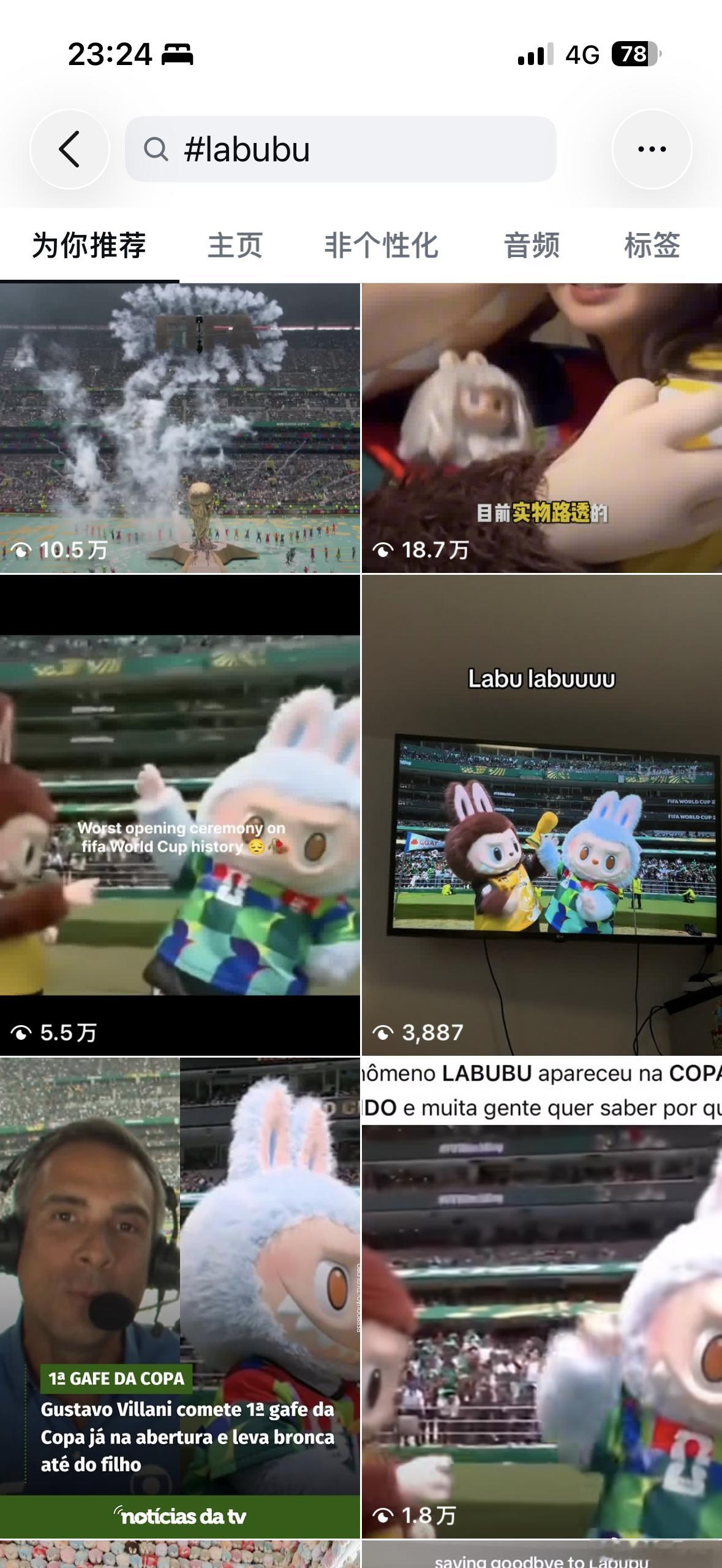 LABUBU举起大力神杯外国网友 吐槽Labubu出现在世界杯 是多么可笑。然后