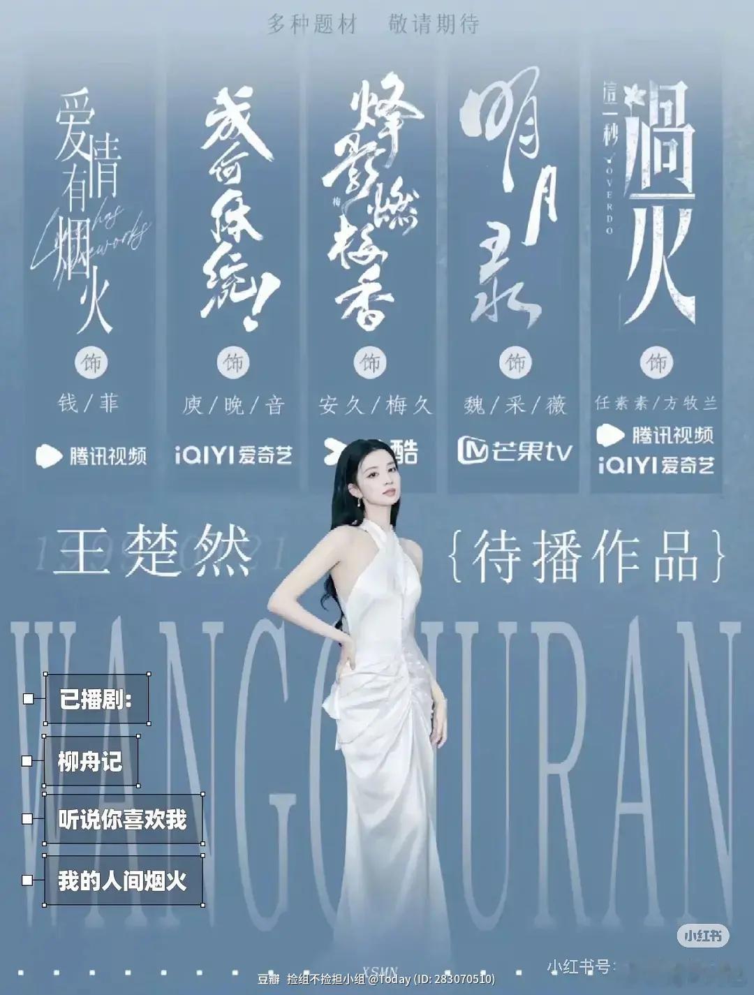 吗呀 待播戏都比已播戏还多了万一同时播的话