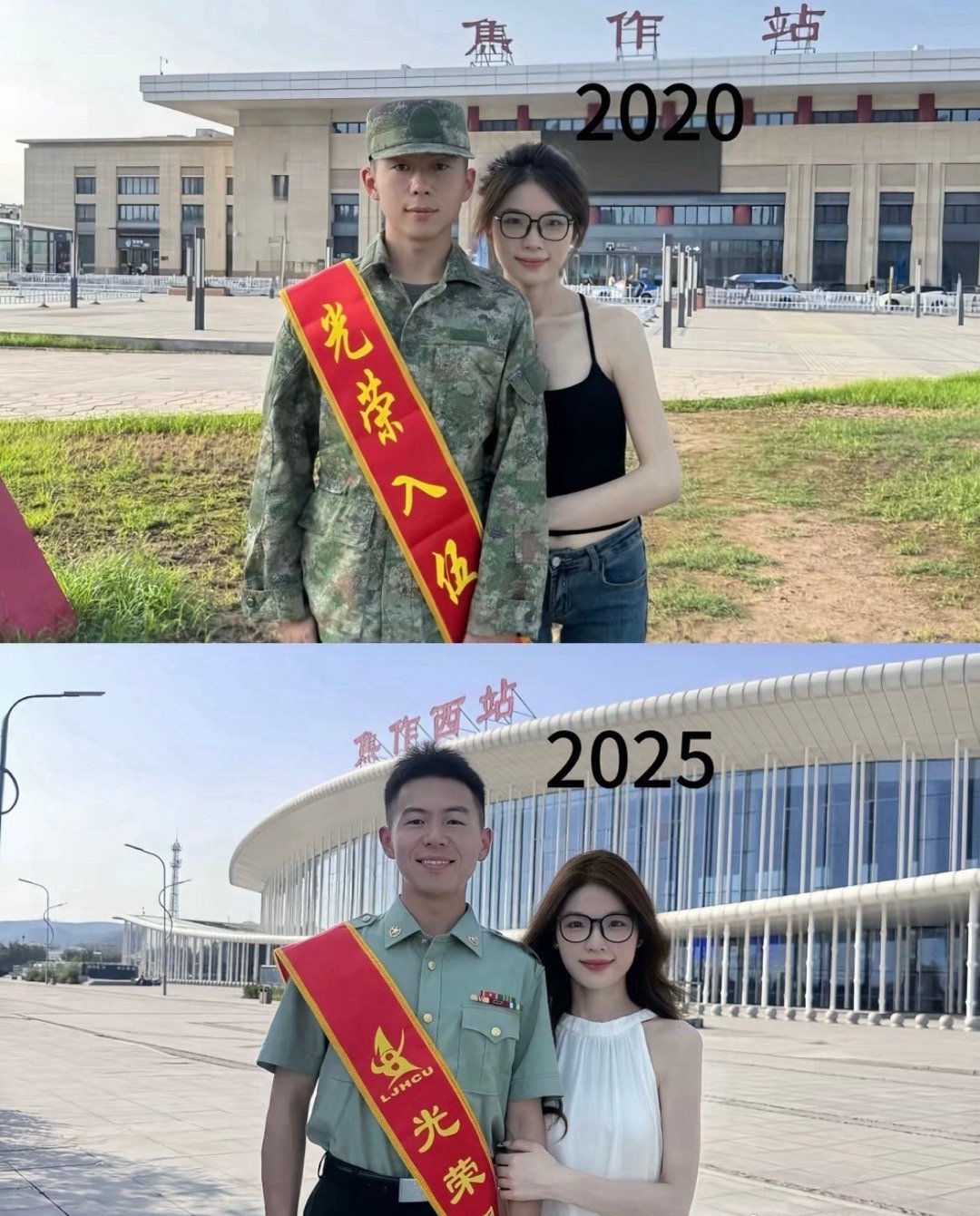 五年前送你去高铁站，五年后去高铁站接你回家。 ​​​