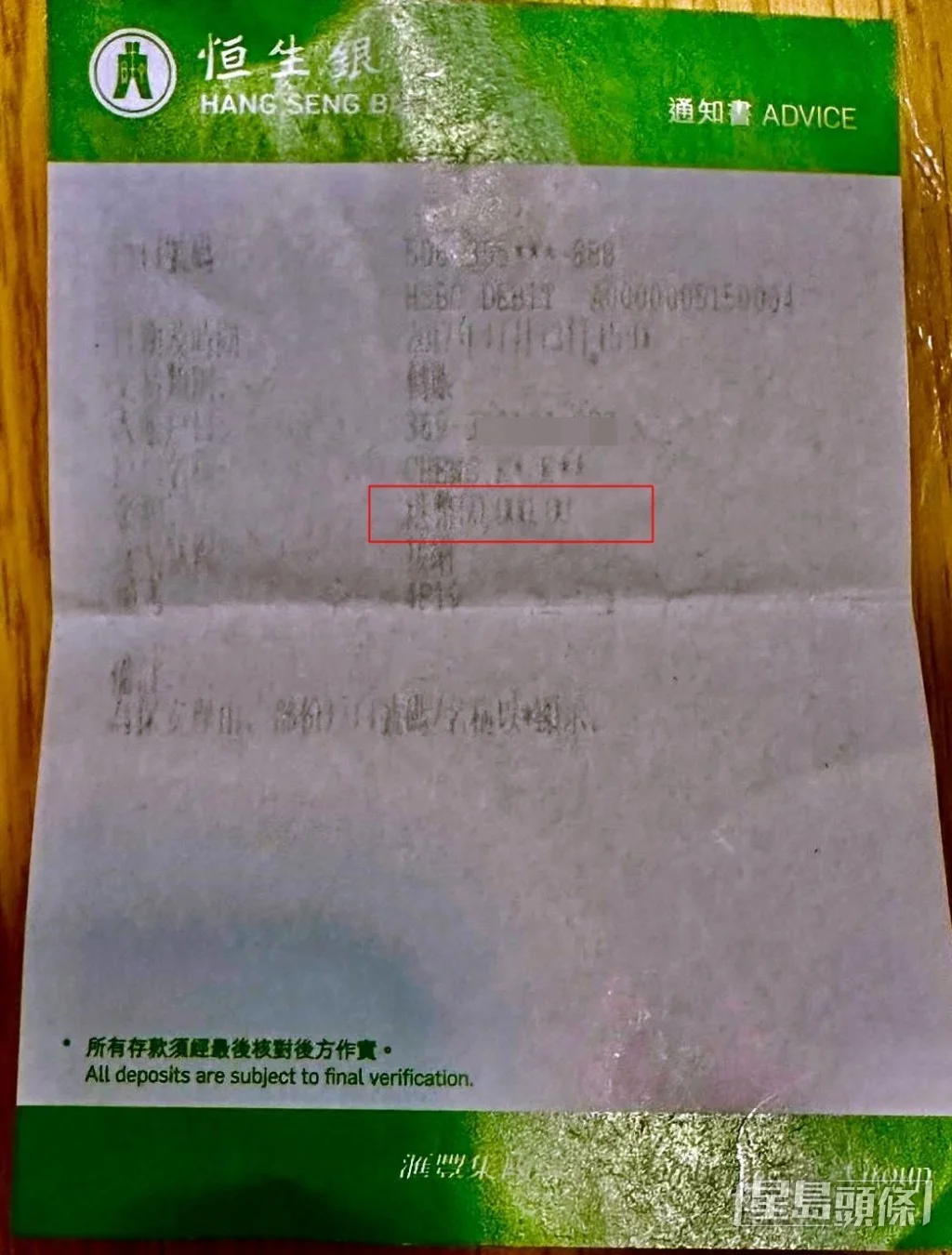 TVB男星回应被指吃软饭出轨！前女友称狡辩