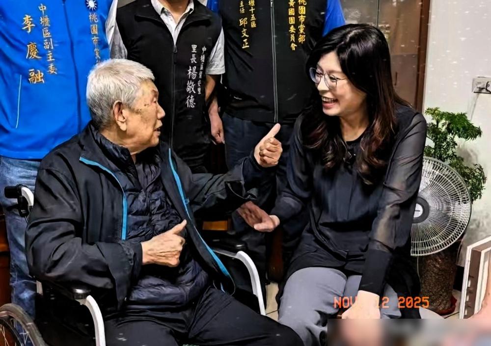有情有义！中国国民党主席郑丽文，在脸书发文表示，今天看望了本党资深党员丛伯伯，今