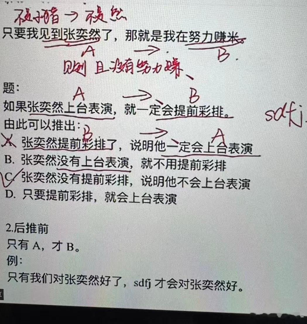 sdfj你来听课 ​​​
