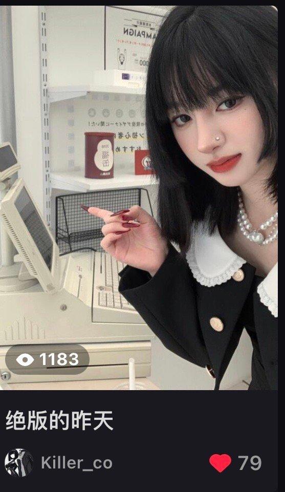🍠赞赞这条宝子们[泪] ​​​