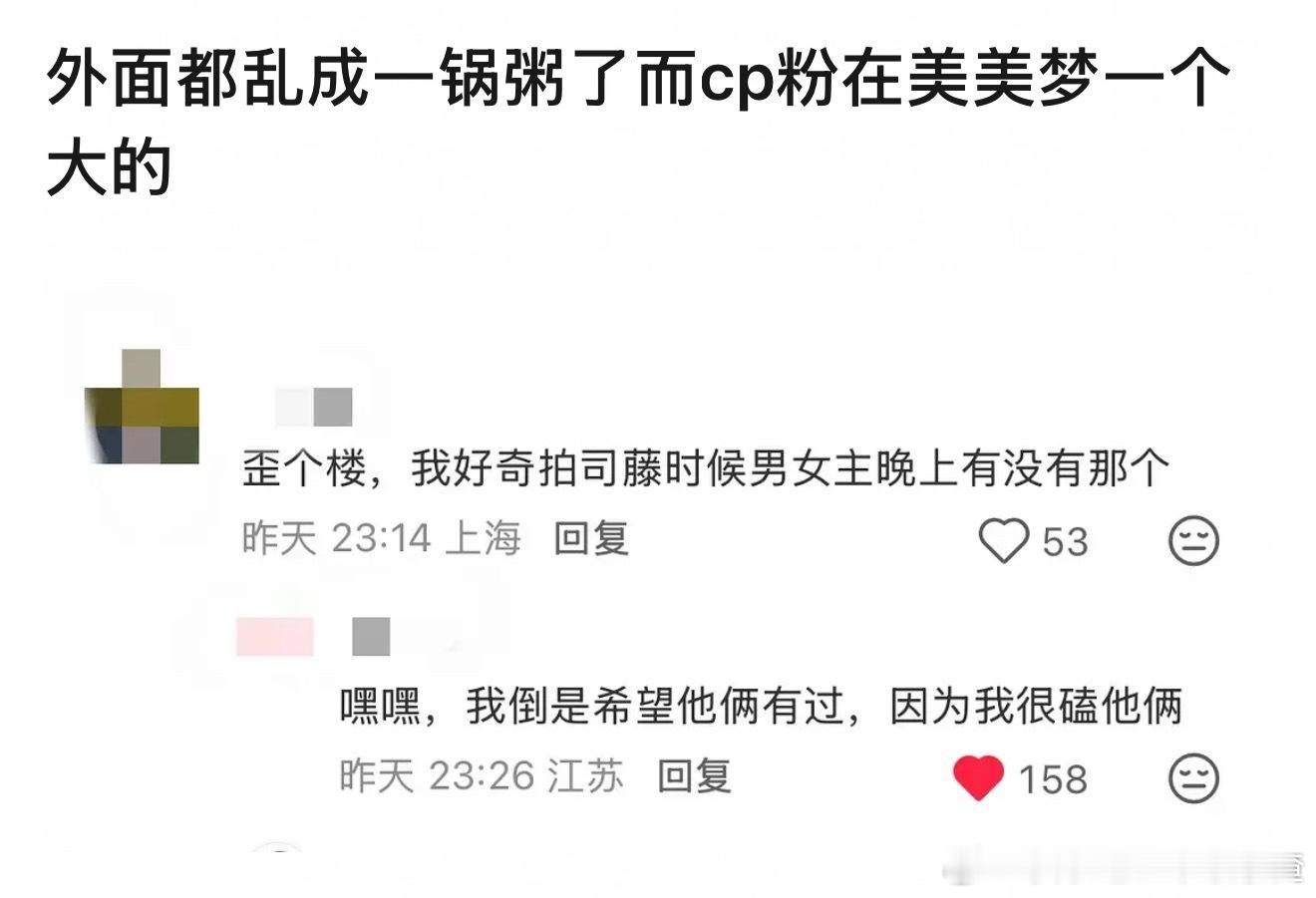 cpf也不容易 ​​​