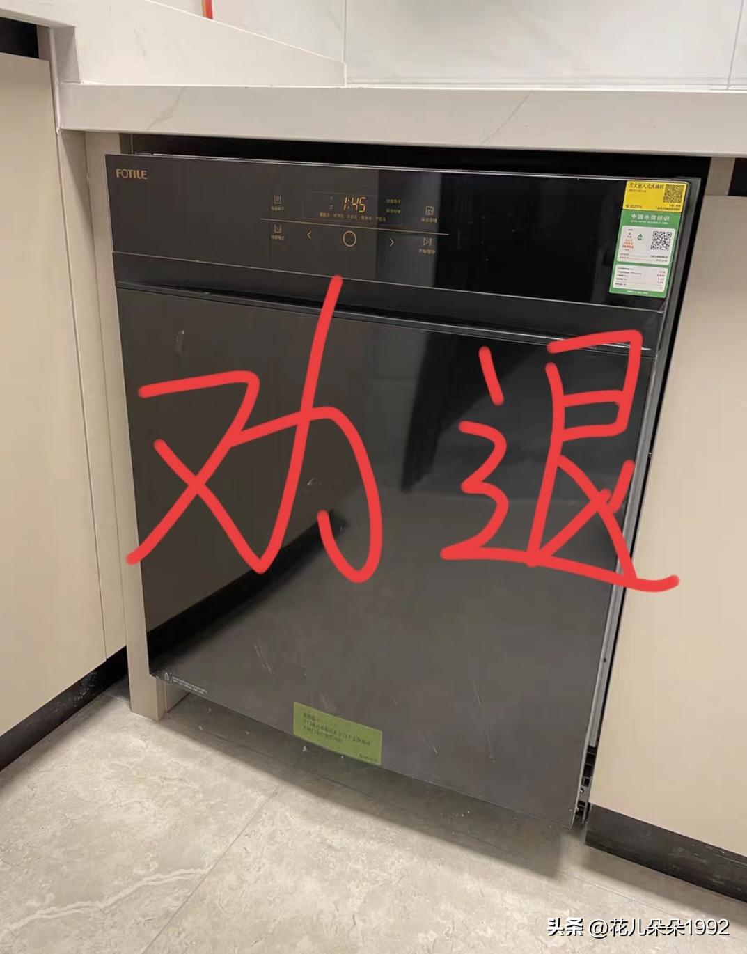 洗碗机劝退一个是一个。
兴冲冲的搞了个洗碗机，一年到头用不了两回，一家三口，一顿