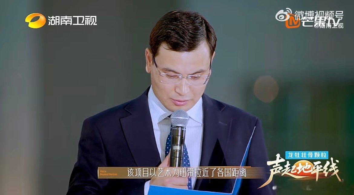 哈萨克斯坦官方为湖南音综发来贺词 不仅展现音乐魅力，更传递友好情谊，哈萨克斯坦官