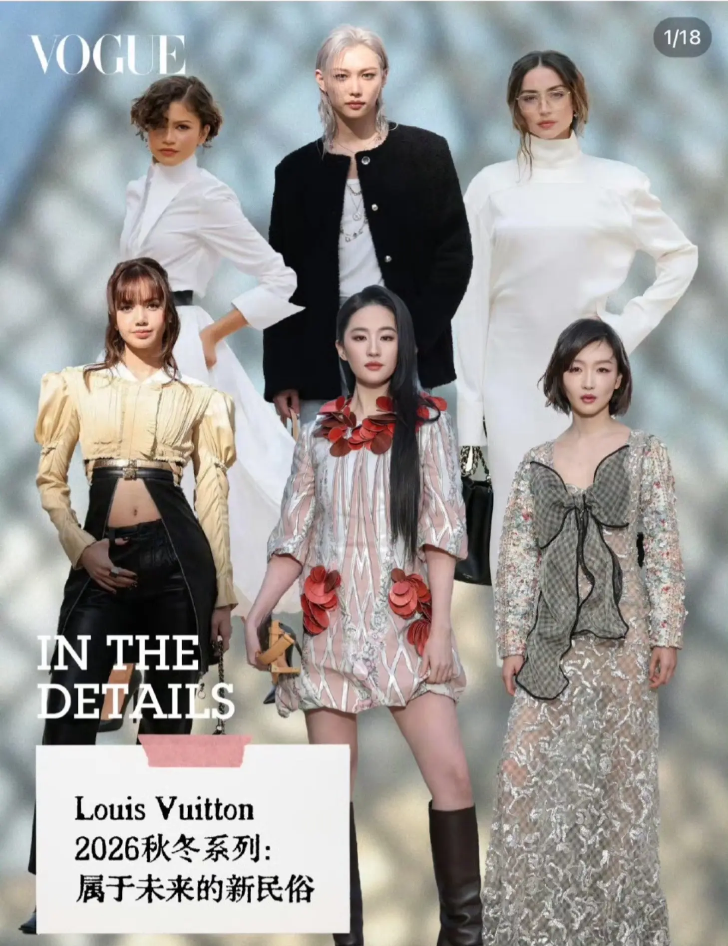 刘亦菲在哪哪就是C位～