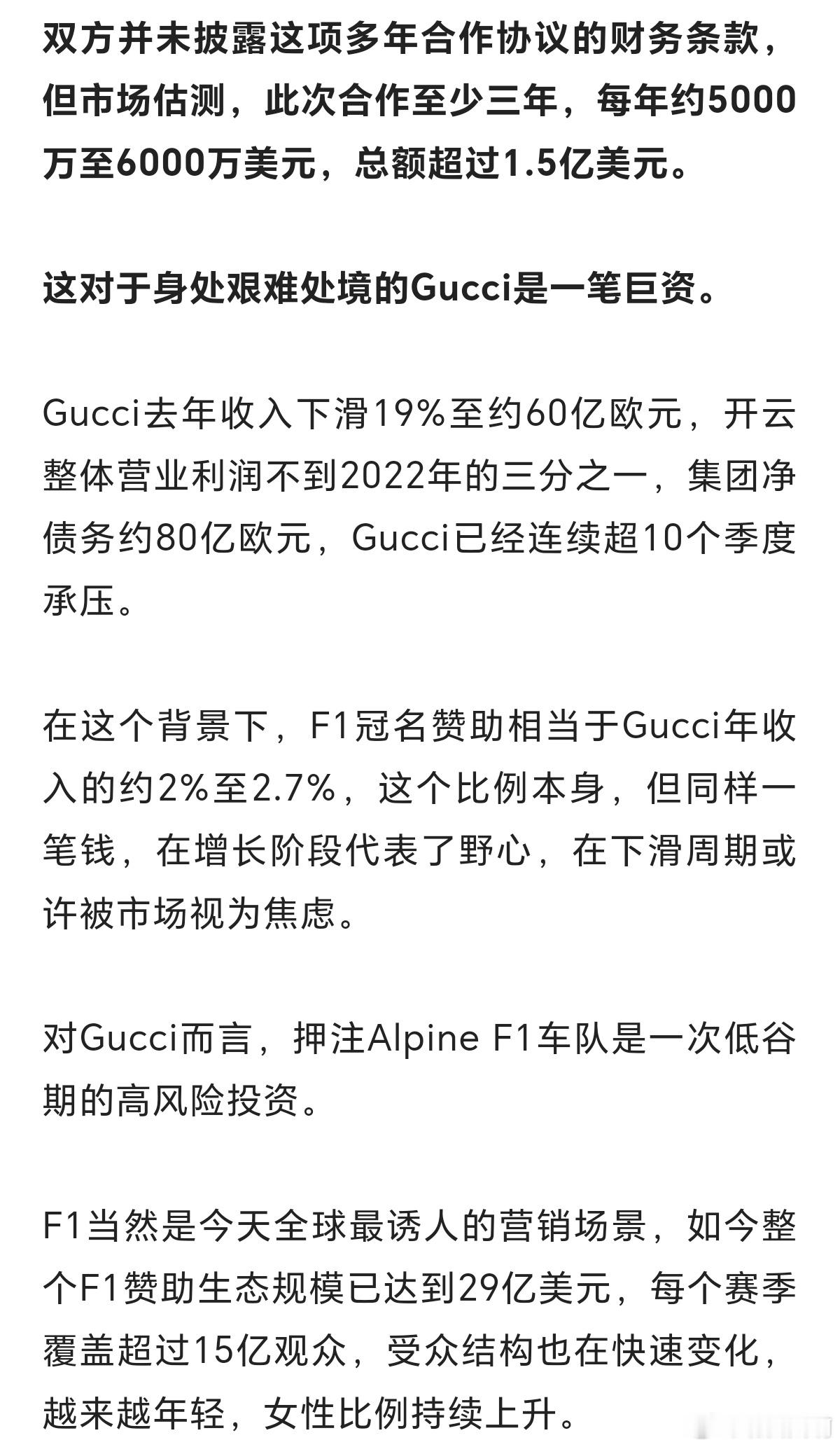 现在要解决的首要问题是设计丑，而不是无用功的砸钱买营销，之前去看望前同事，前司为