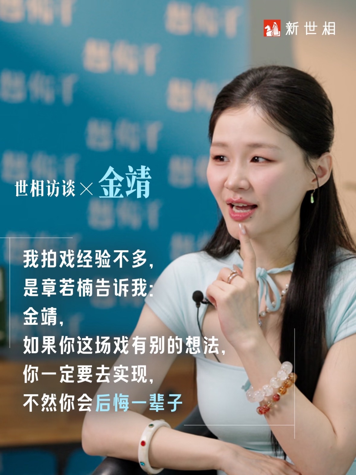 金靖直言丑的基因很强大我笑死，金靖说“丑的基因很强大”居然不是凭空怼人，而是用亲