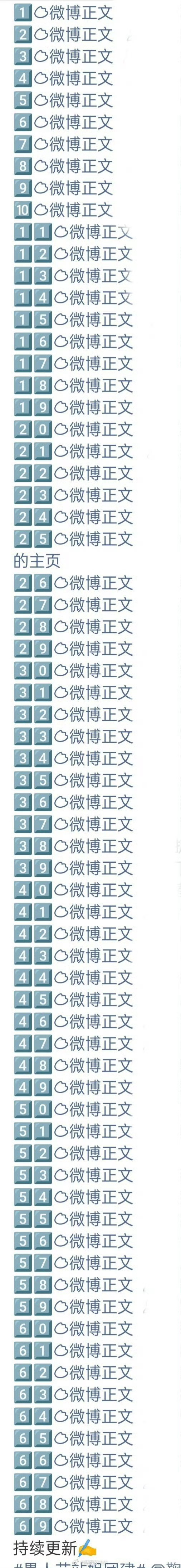 站姐团建愚人节站姐团建预告都已经有69个站姐要发鞠婧祎了 