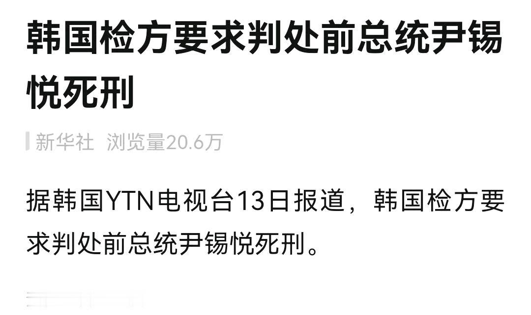 韩国对待前任向来不会手软！