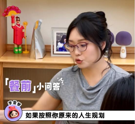 李雪琴问陈都灵：“如果你不做演员的话，应该是做什么职业？”陈都灵：“我觉得可能会