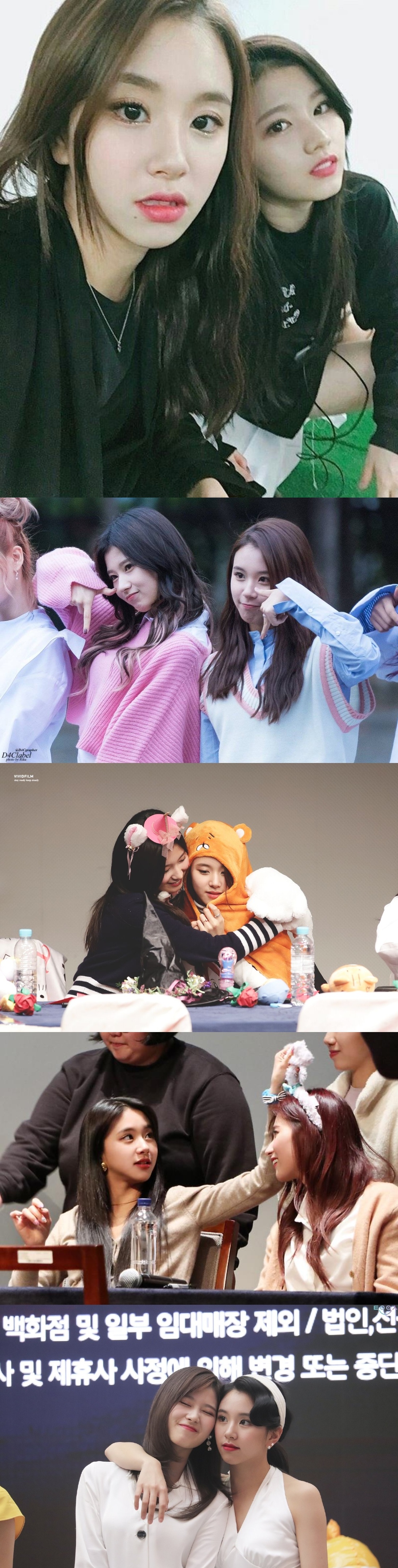 Sana & 彩瑛 ​​​