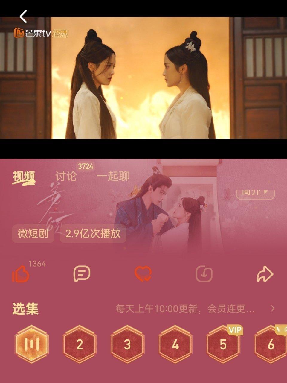 🥭的数据我永远看不懂《姜颂》短剧🥭2.9亿播放？？？？？双平台在b站却只有4