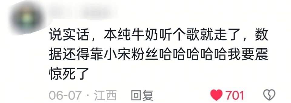 这谁看了能不爽