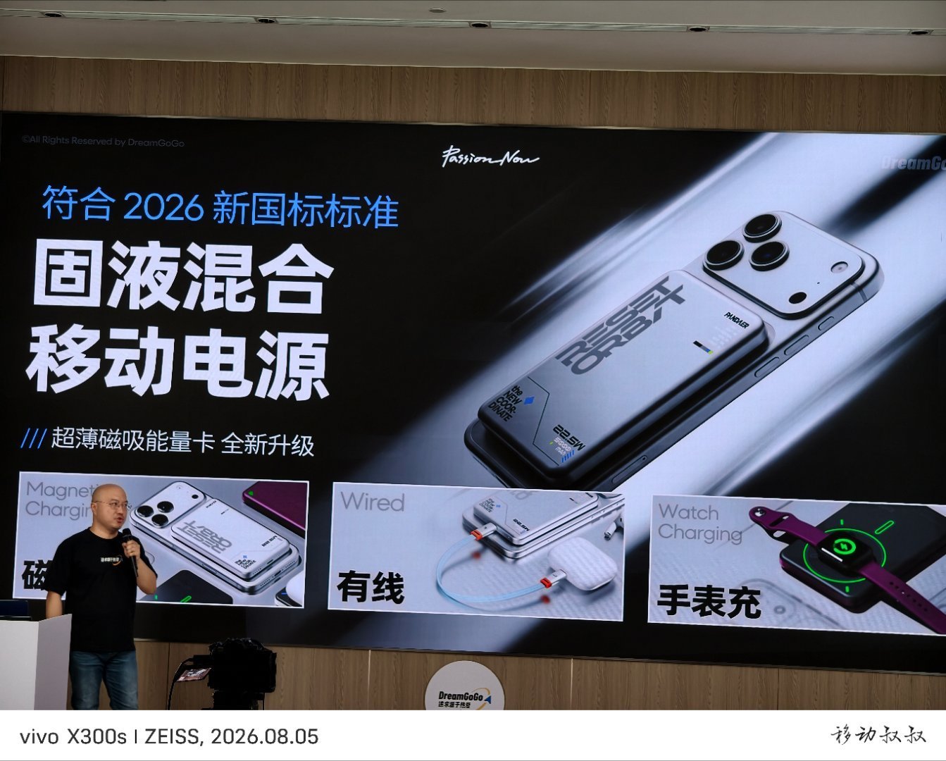 我想PANDAER的单飞，最开心的人应该是果粉吧？各种高质量、高颜值的新配件上新