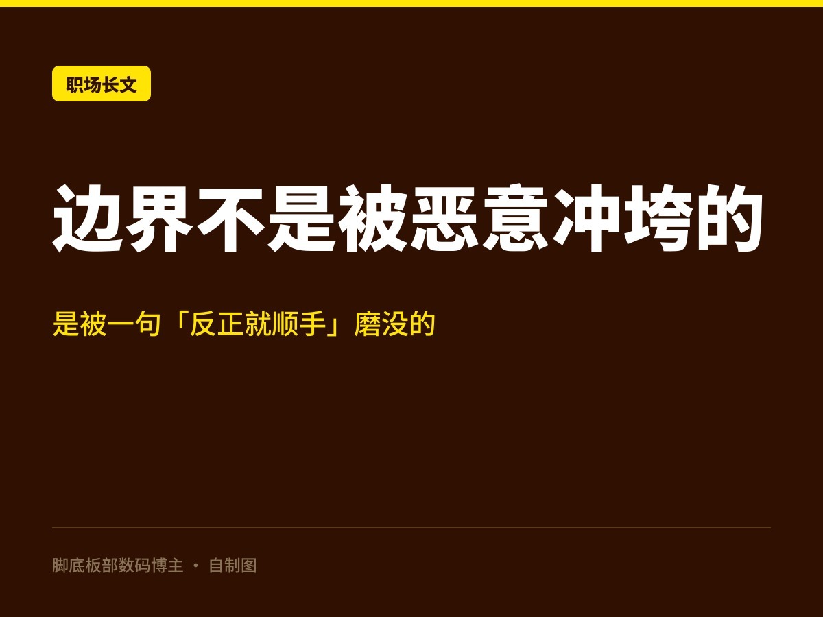 判了。帮女朋友抢挂号号的程序员，获刑十二个月。这事最扎心的地方在于，把它从头到尾