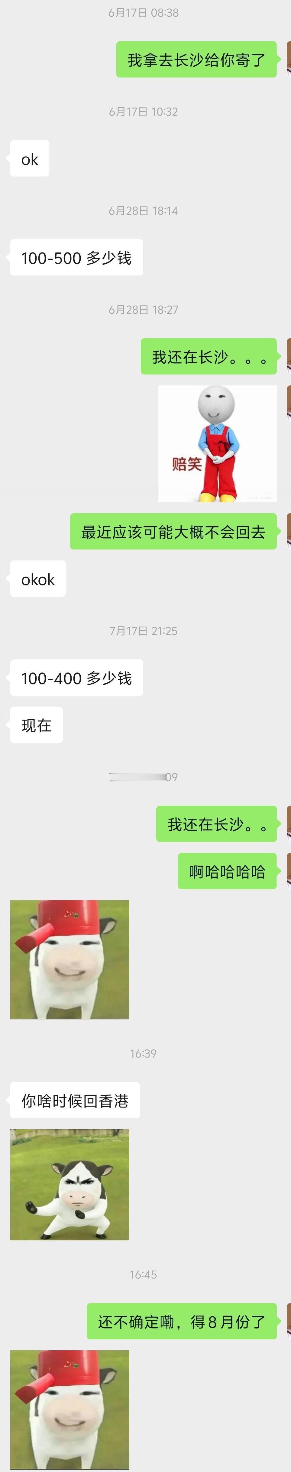 狐狸还在原地——