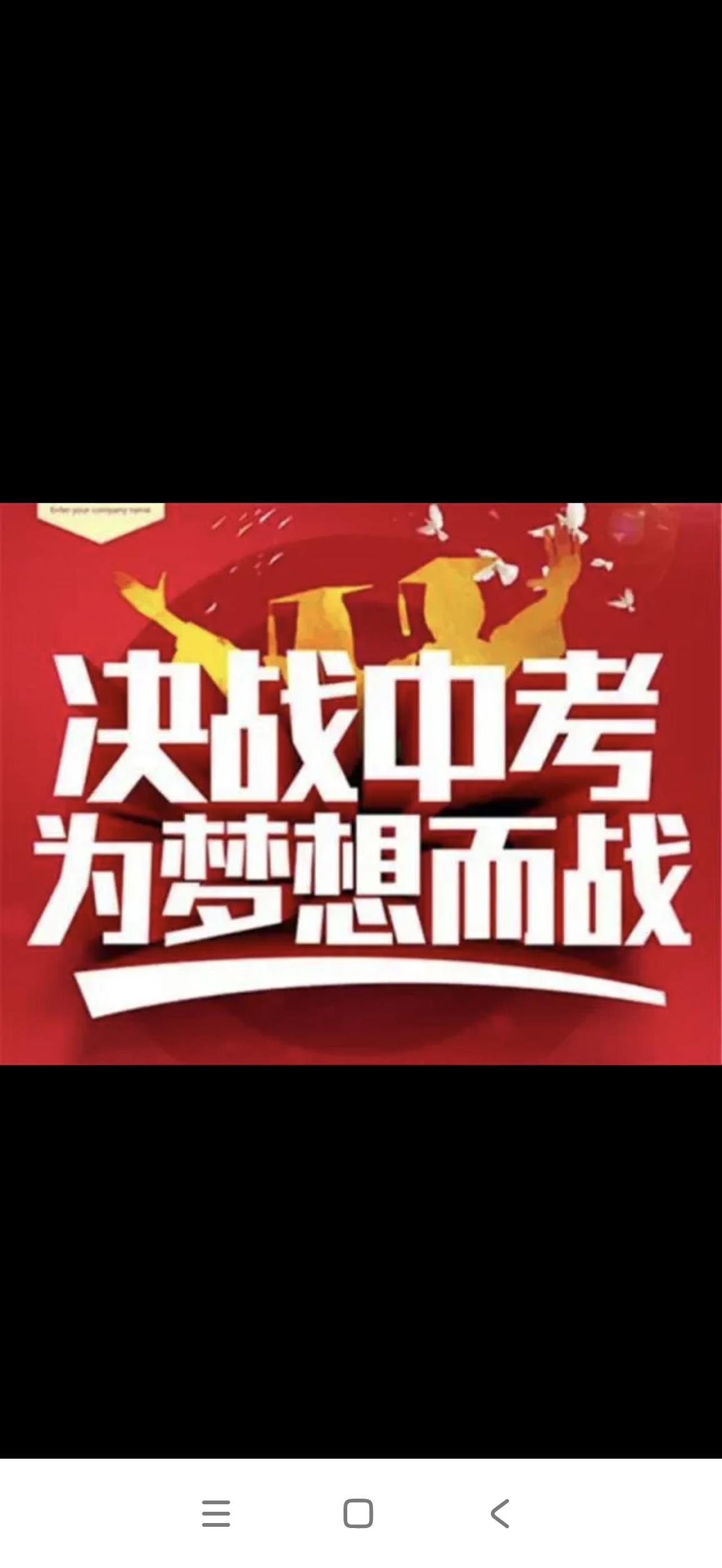 中考没达普高线该如何选择？
一年一度的中考即将来临，不少家长早已开始为孩子规划报