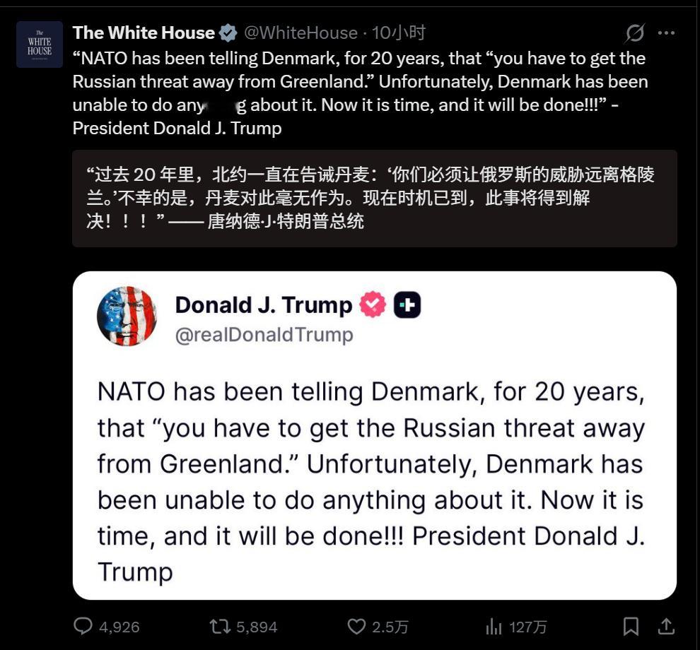 🔻网友分享：太疯癫了。热点现场海外新鲜事特朗普称不再觉得有义务只考虑和平