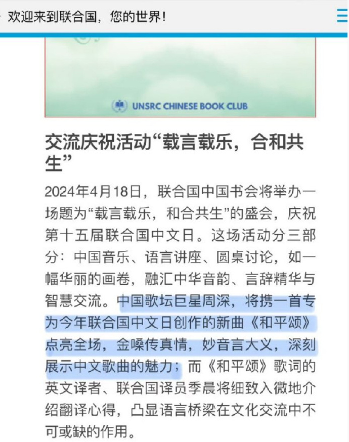 金嗓传真情，妙音言大义，这真不是粉丝说的