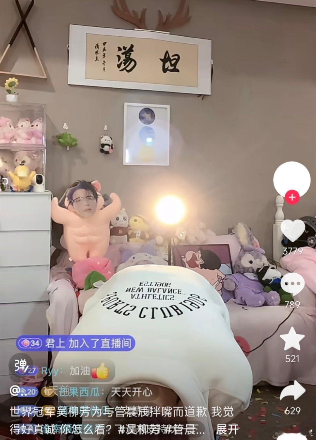 吴柳芳这事儿，再说几句。很多人不明白，这件事情中，扮演至关重要角色的，是吴柳芳背