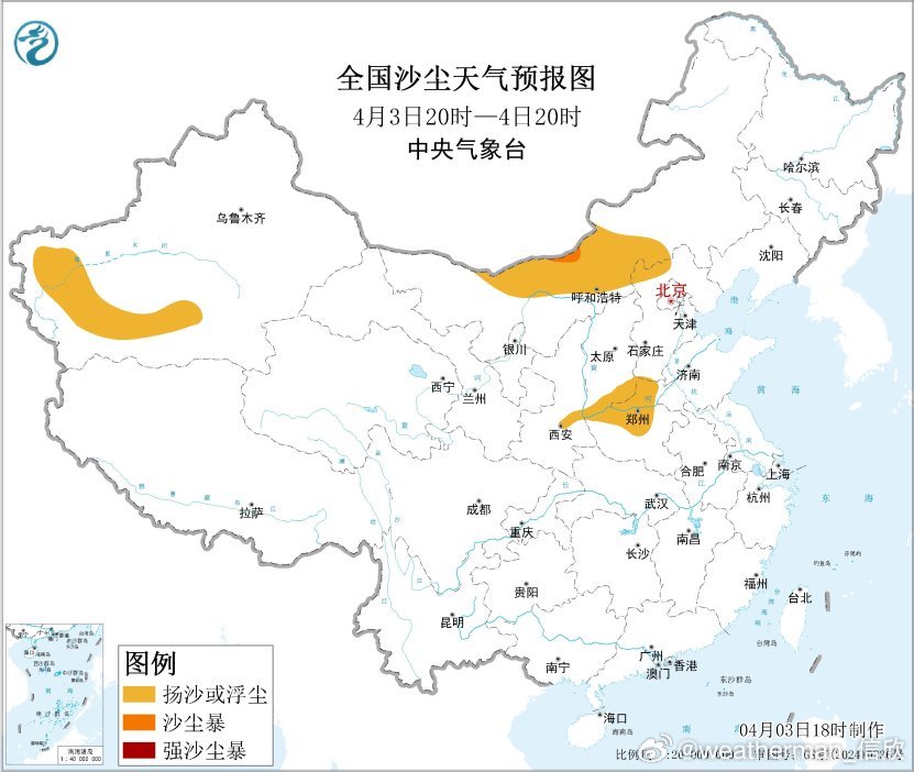 【大风 沙尘 霾 雾】从今天17时空气质量看，东北部分地区还有霾对应的污染。宁夏