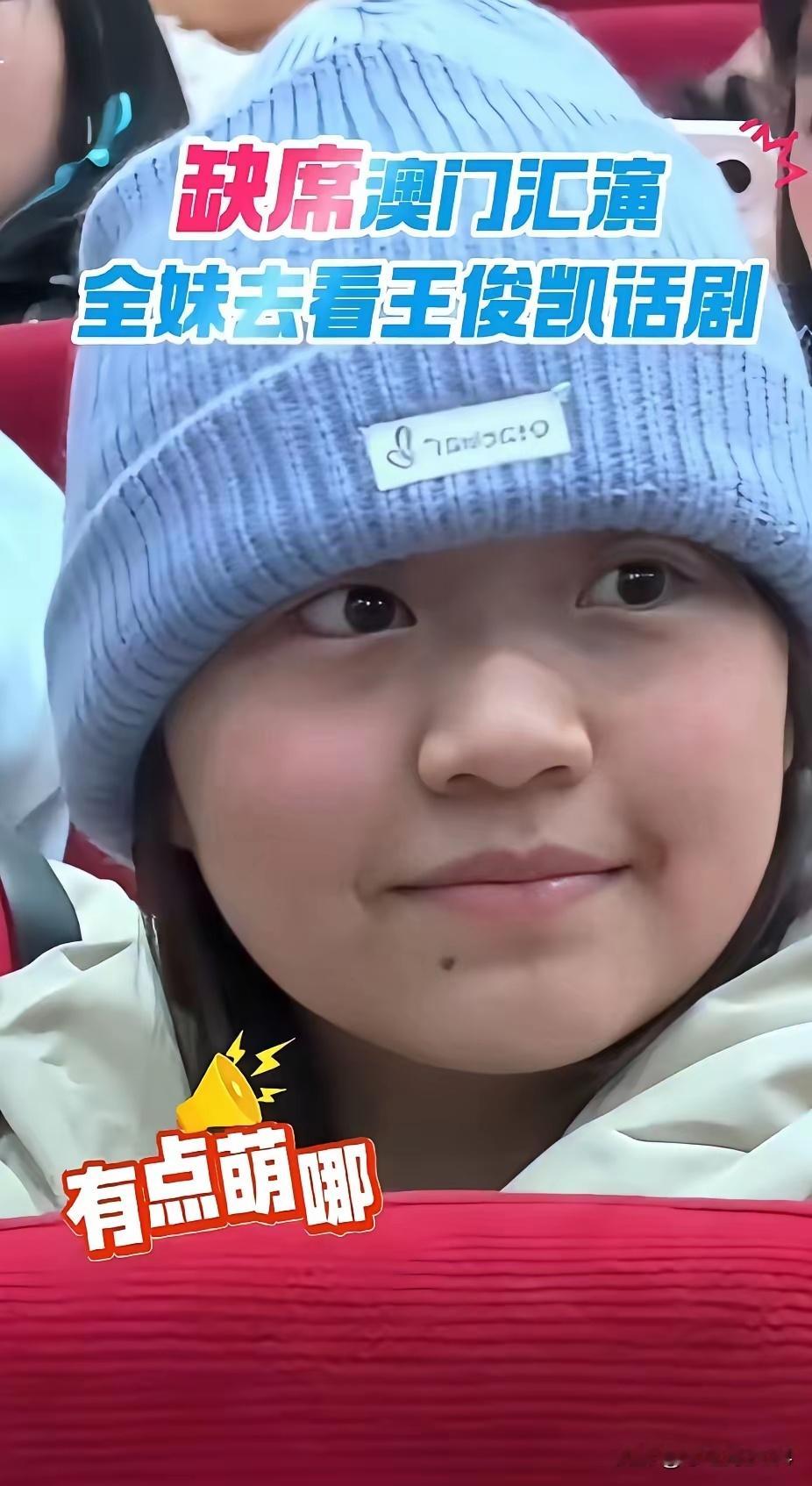 台湾知名访谈节目说全红婵：像一个未经污染的仙子，可爱浑然天成。看婵宝这双清澈见底