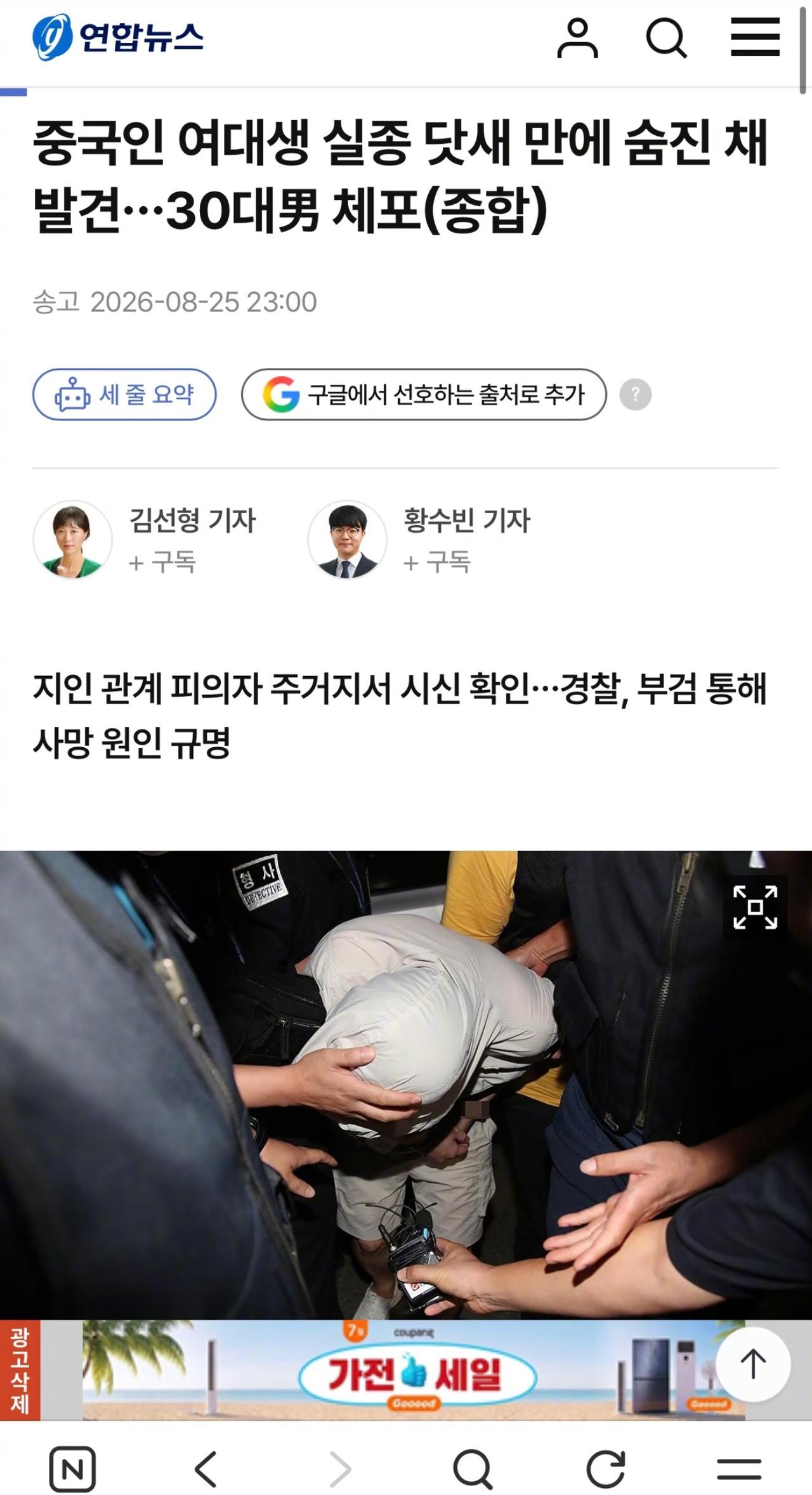得不到的爱情就一定要毁掉吗？千万！千万！千万要远离这样的男人！

这个女孩本来有