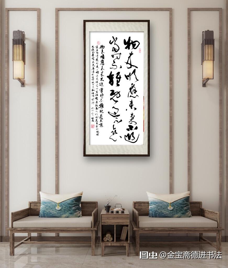 曾国藩的智慧之光——“物来顺应，未来不迎，当时不杂，既过不恋” 在这个喧嚣的世界