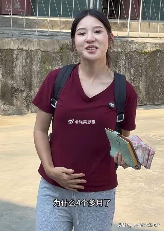 领个结婚证真的就那么难吗？看到网红阿梓的肚子都那么大了，蹲下站起来都要靠手扶着，