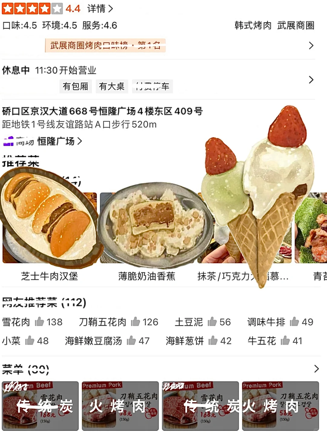 卧卧卧？！？！武汉首家！！终于开了！！！