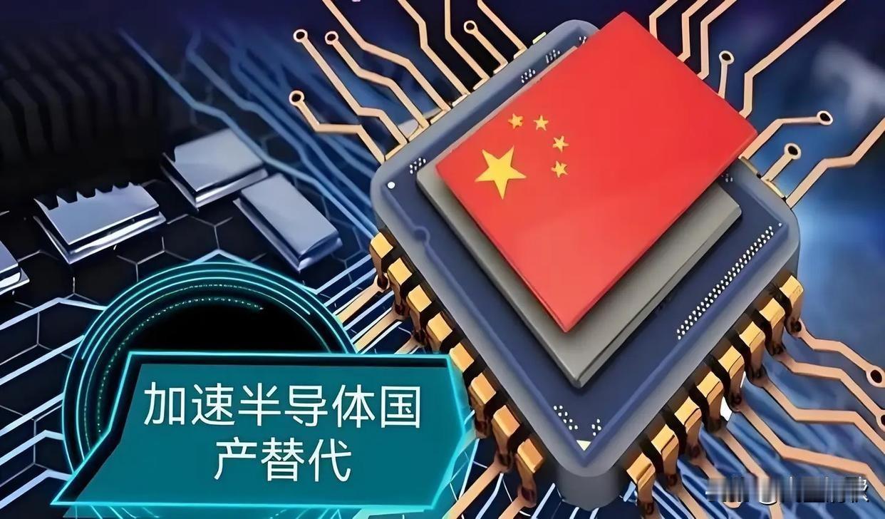 中美科技博弈白热化！中国优势领域领跑，短板正在突围
 
中美竞争，核心在科技；科