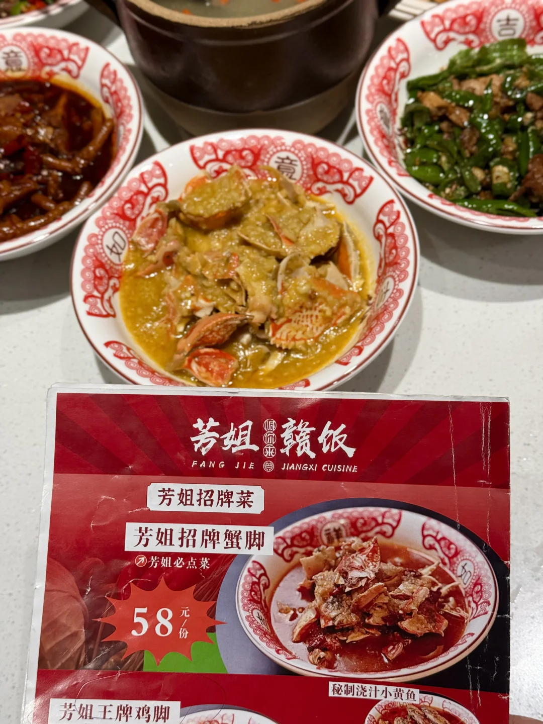 火辣辣的江西菜！好爽！