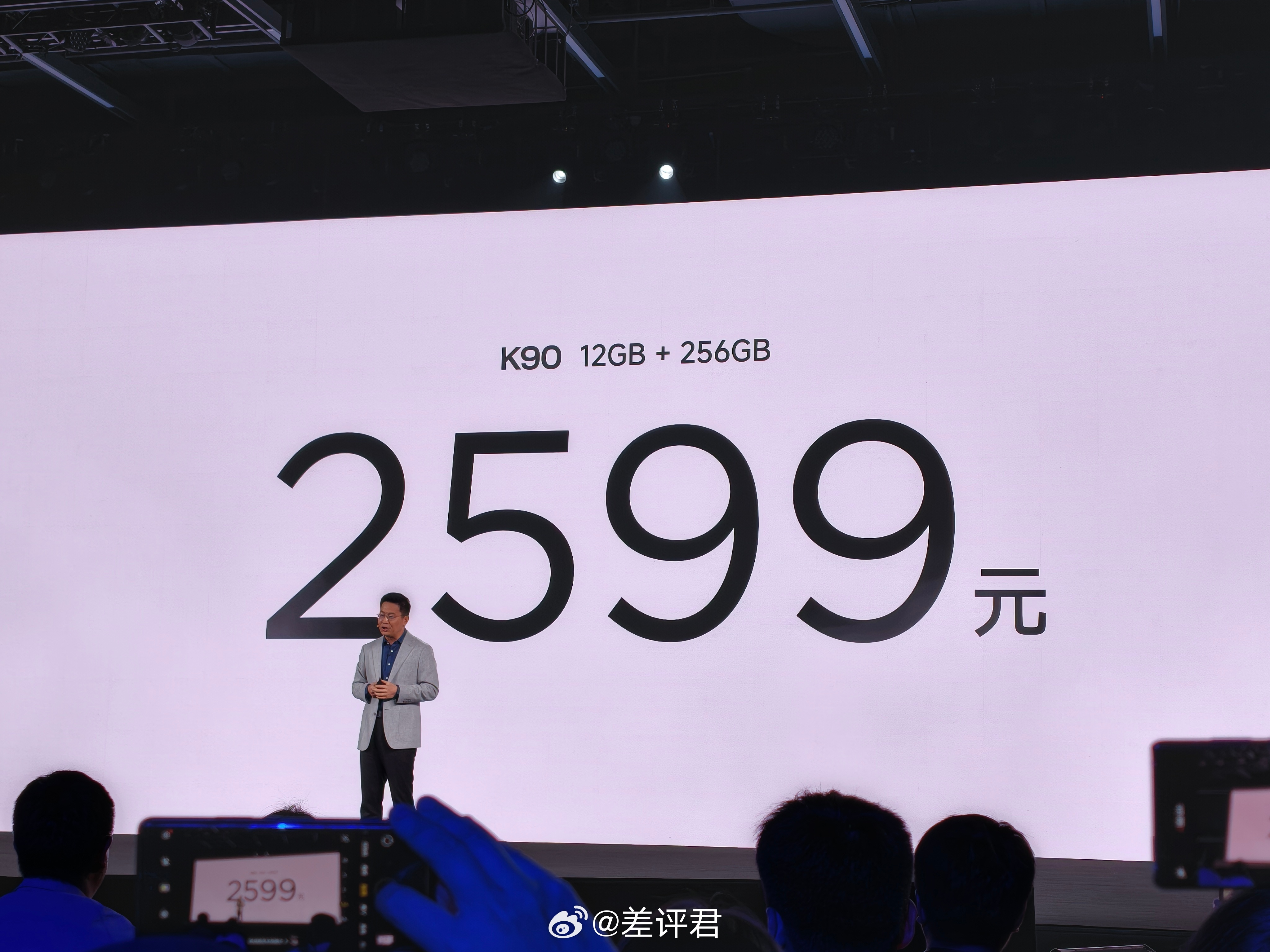 #差评说数码# 没想到 REDMI K70 标准版价格先公布了，看来今晚主角还得